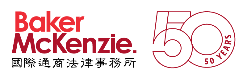 50th Anniversary logo
