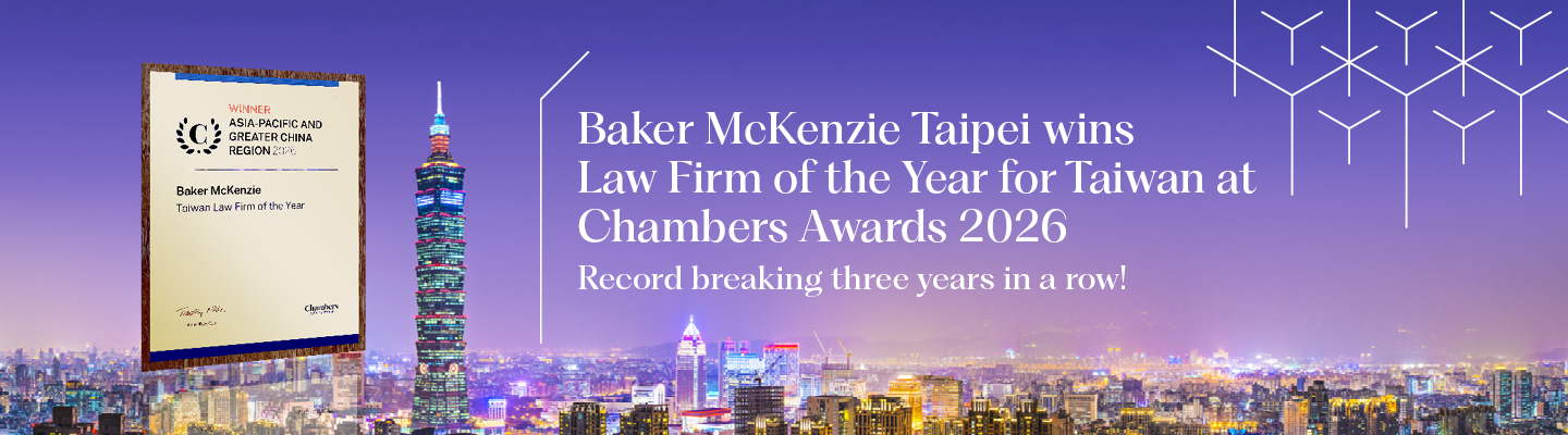 Taiwan Law Firm of the Year for Chambers 2026