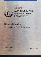 2026 Law Firm of the Year Award